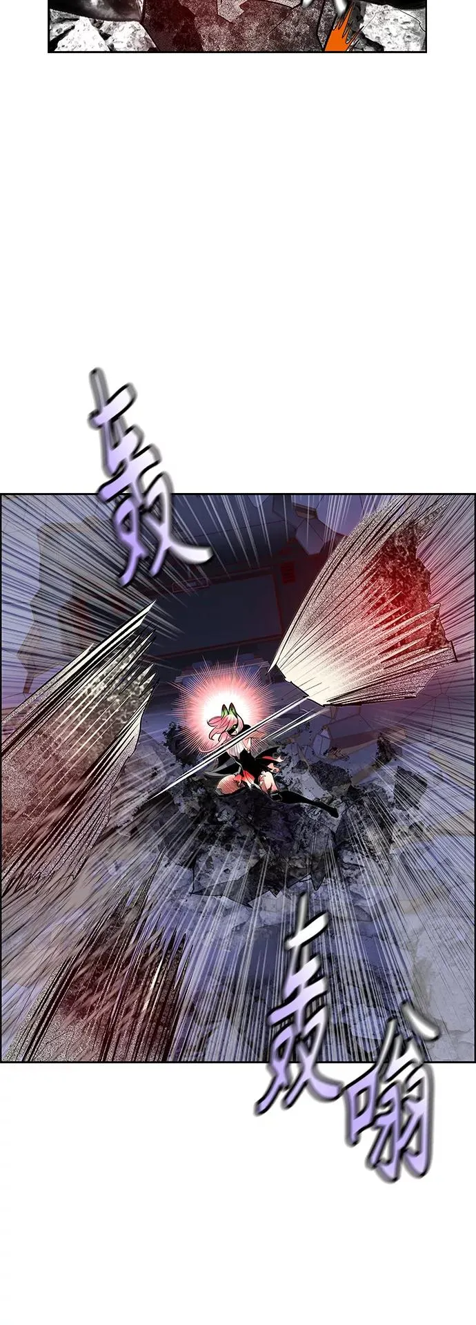 第66话 第15页