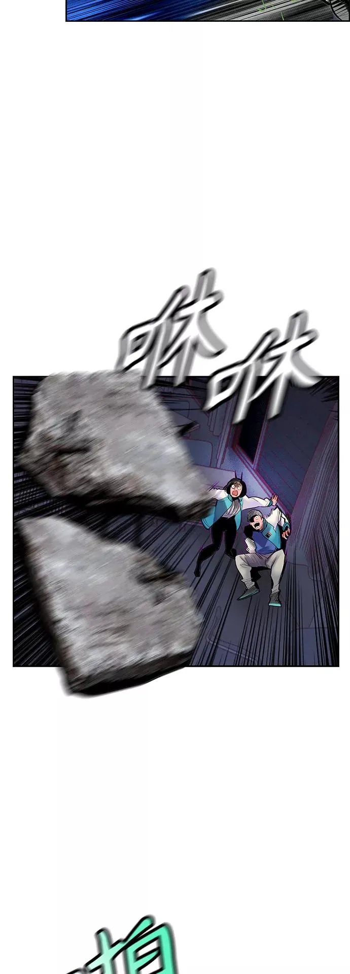 第66话 第18页