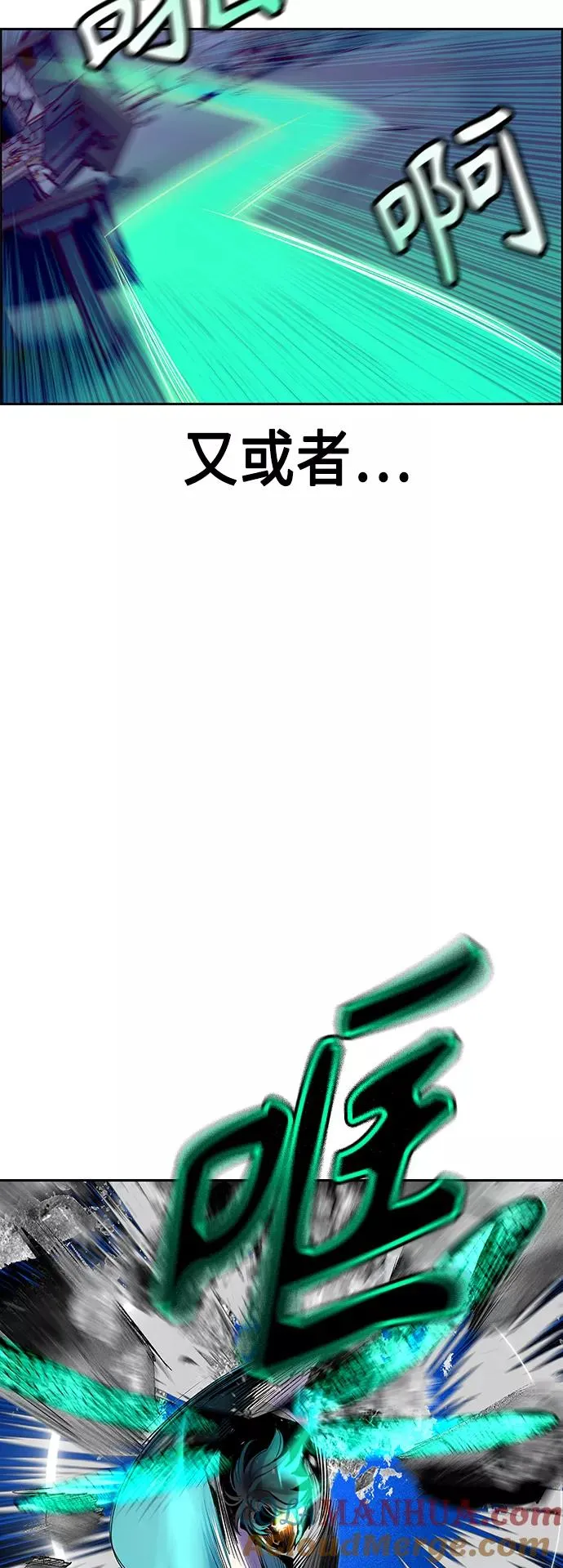 第66话 第19页