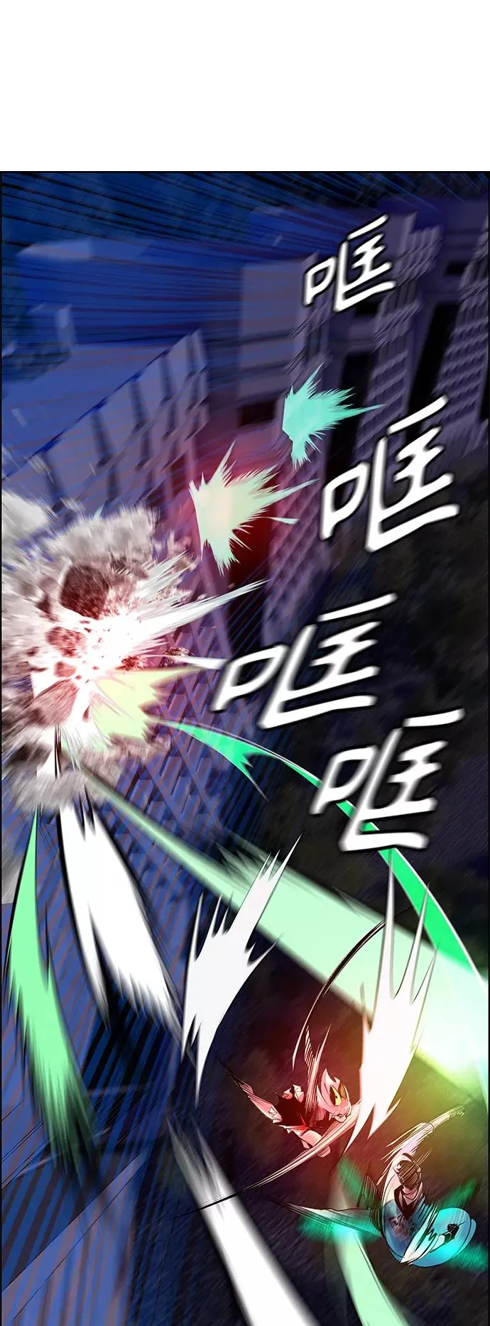 第66话 第27页