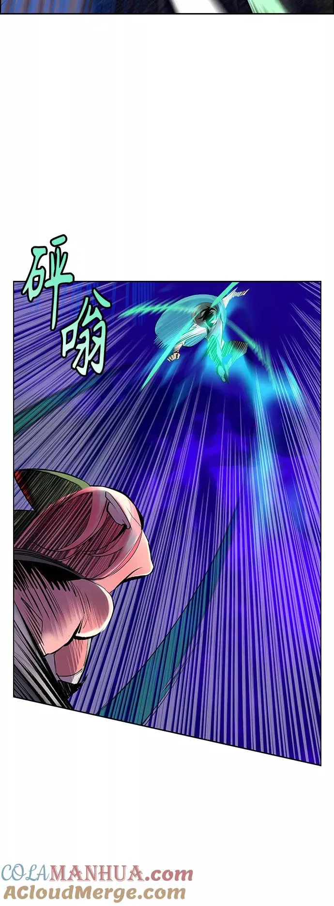 第66话 第28页