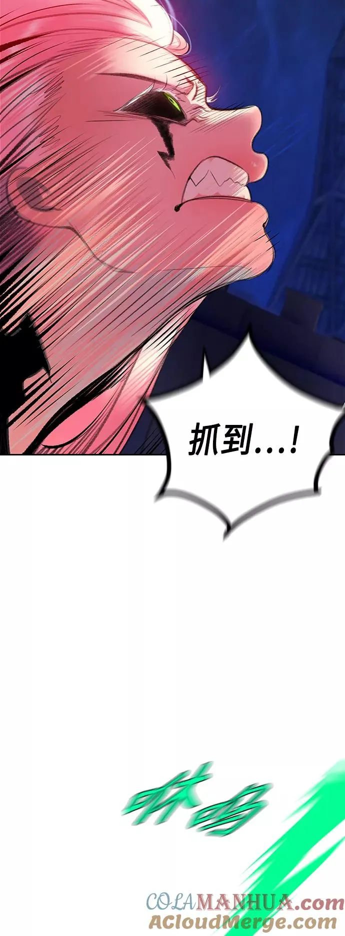 第66话 第31页