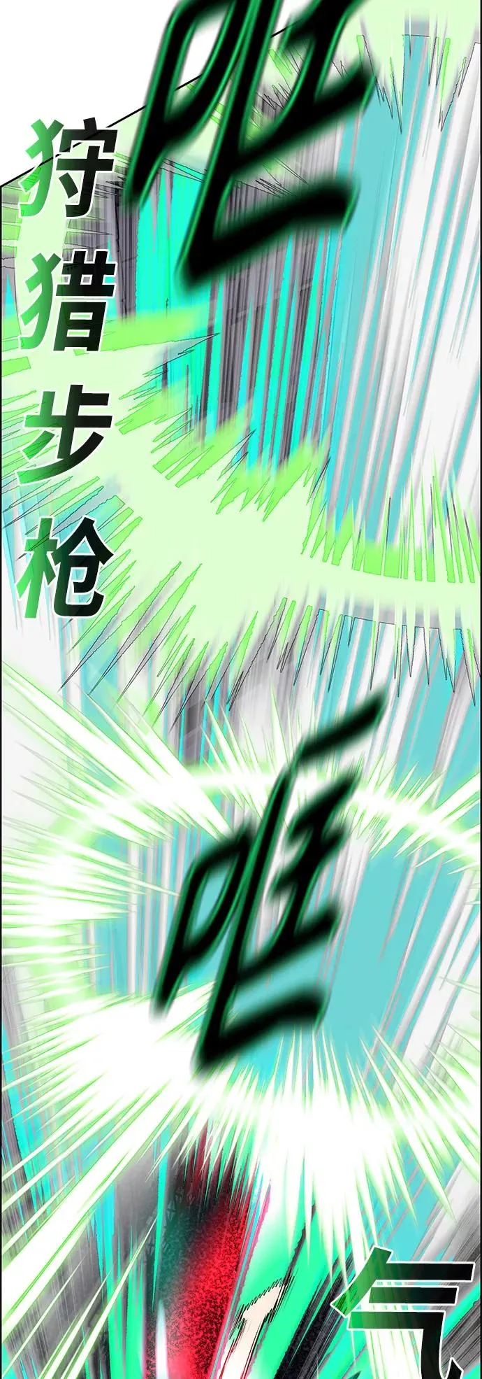 第66话 第39页