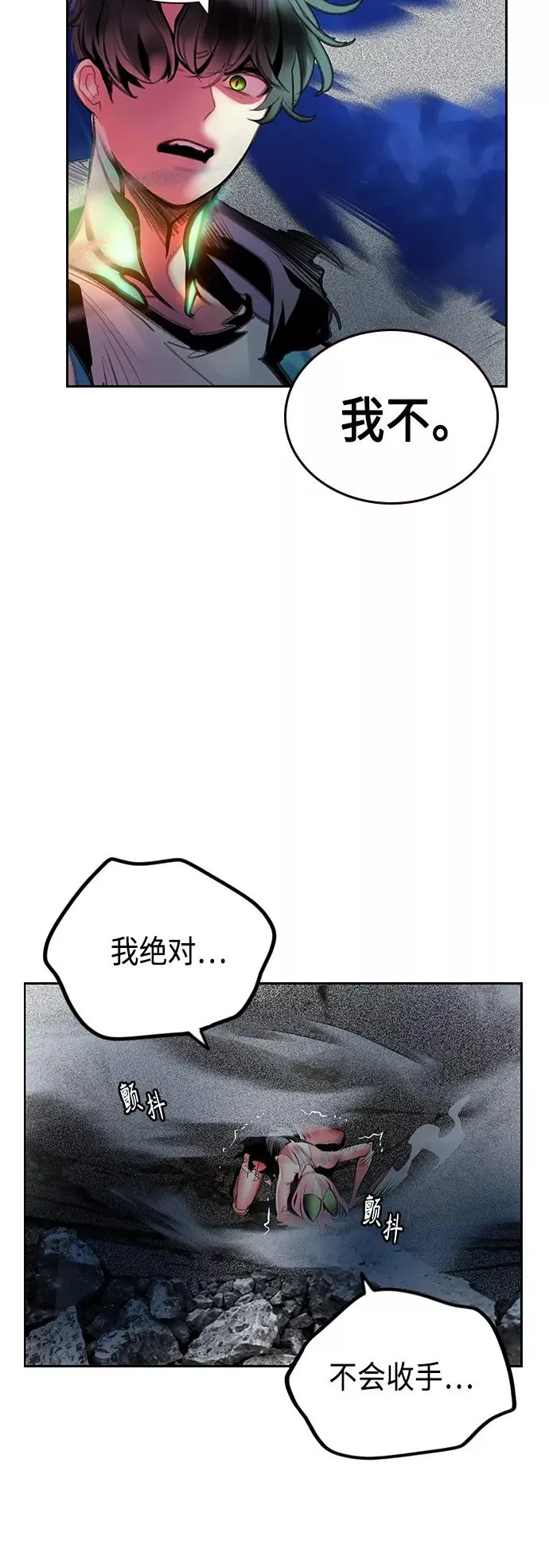 第66话 第45页