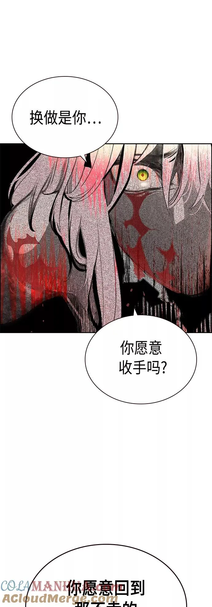 第66话 第46页