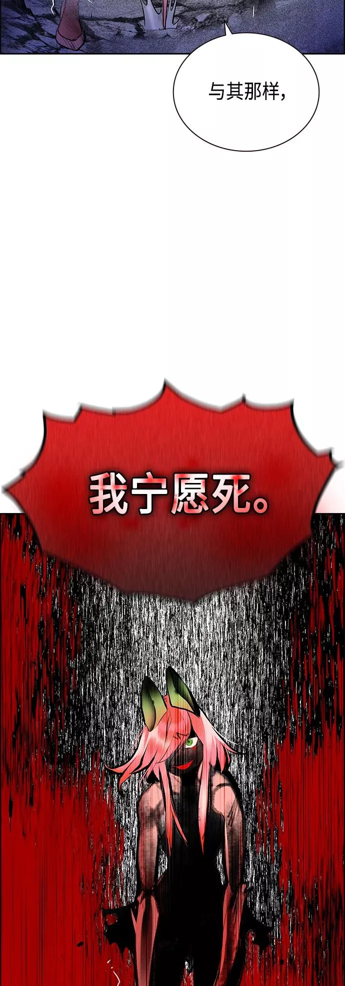 第66话 第48页