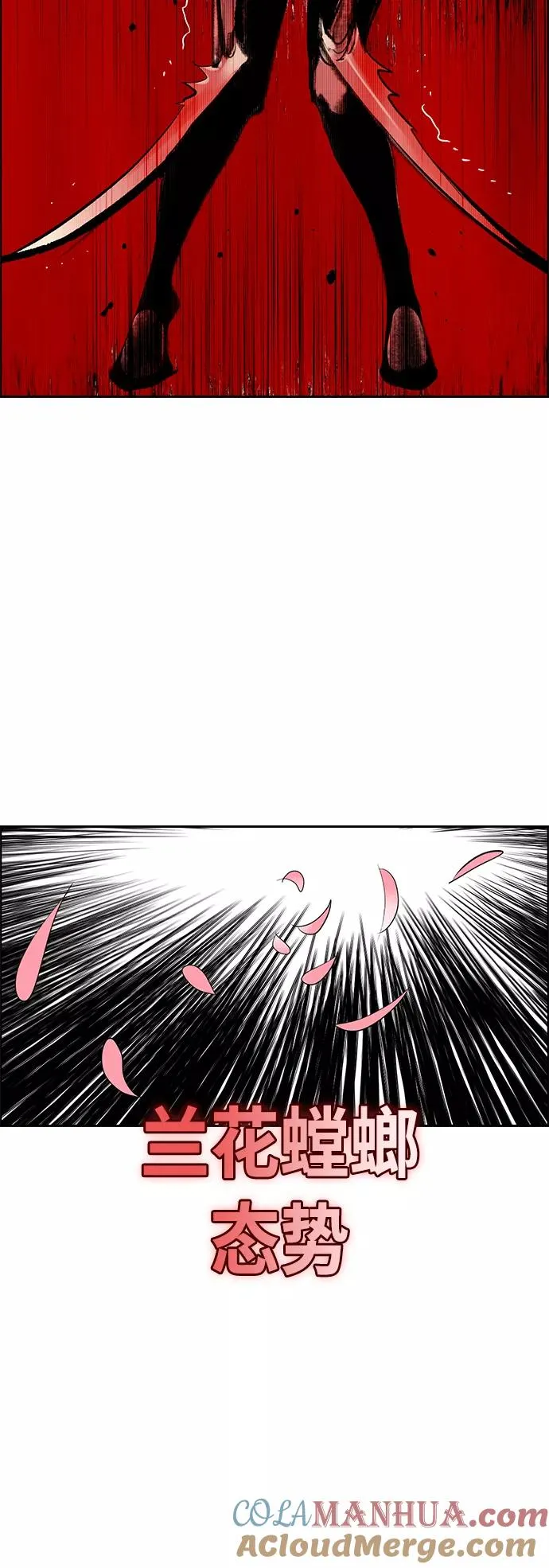 第66话 第49页