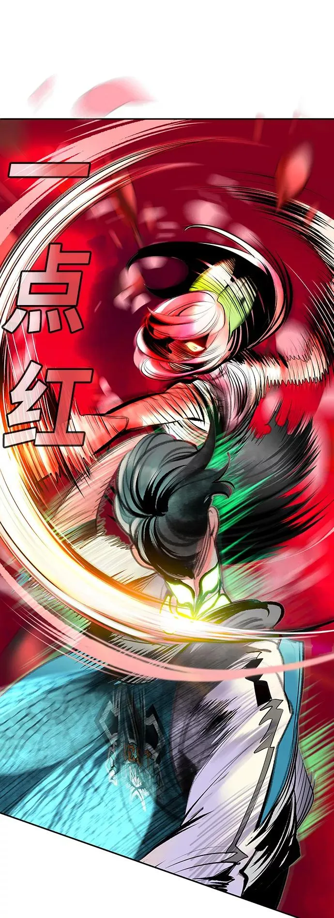 第66话 第50页