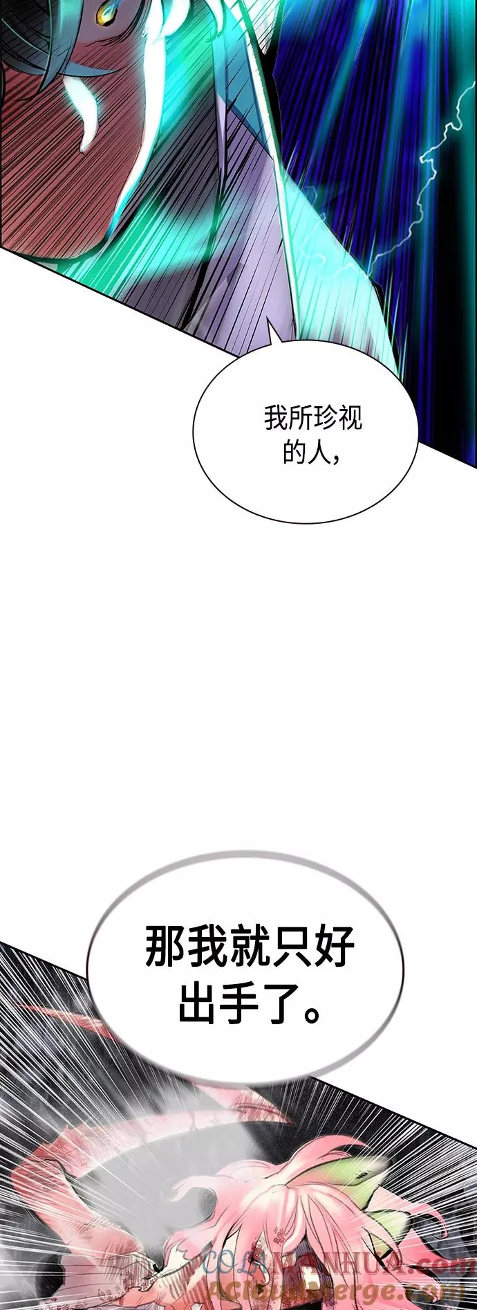 第66话 第55页