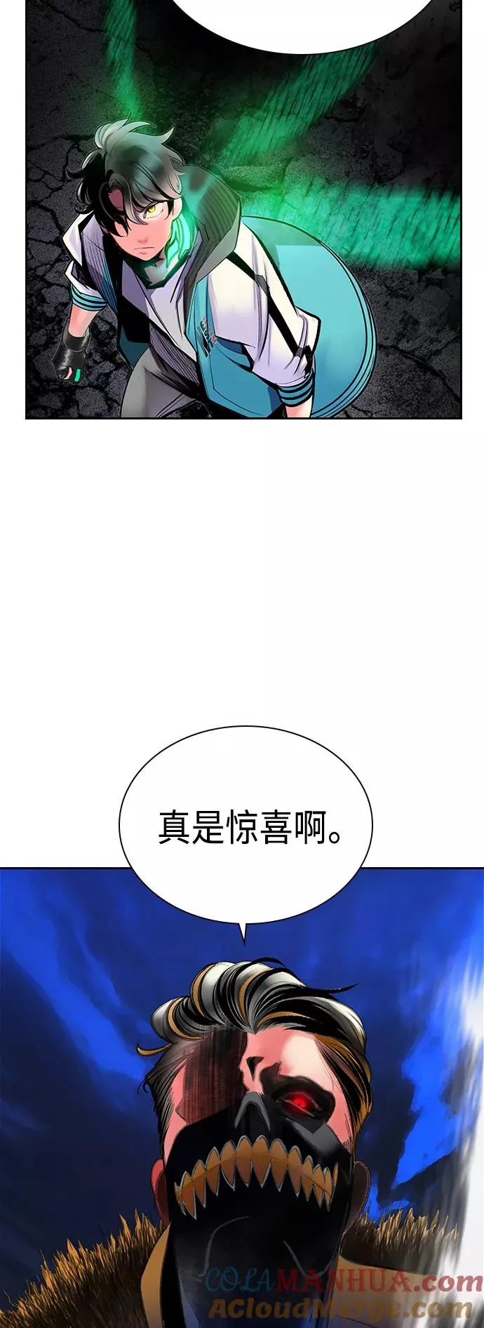 第66话 第58页
