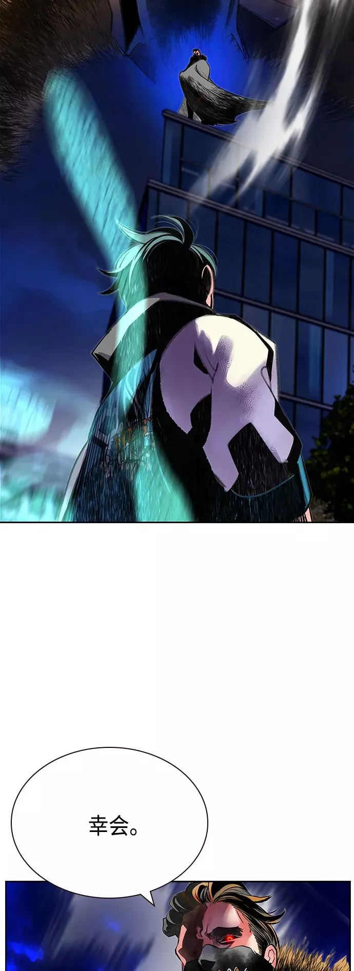 第66话 第59页