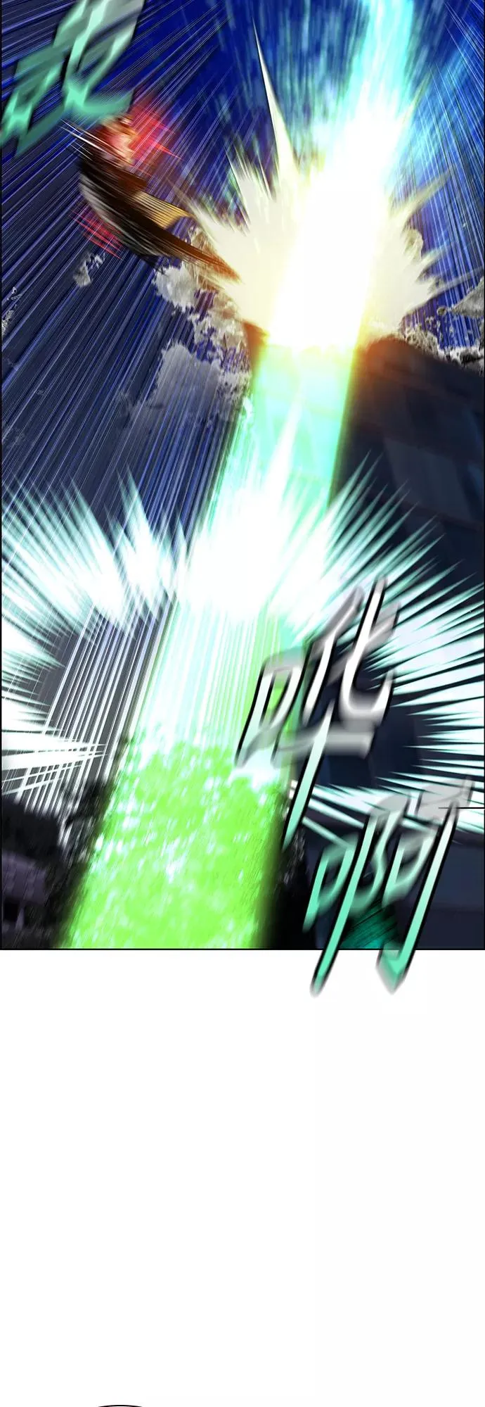 第67话 第5页