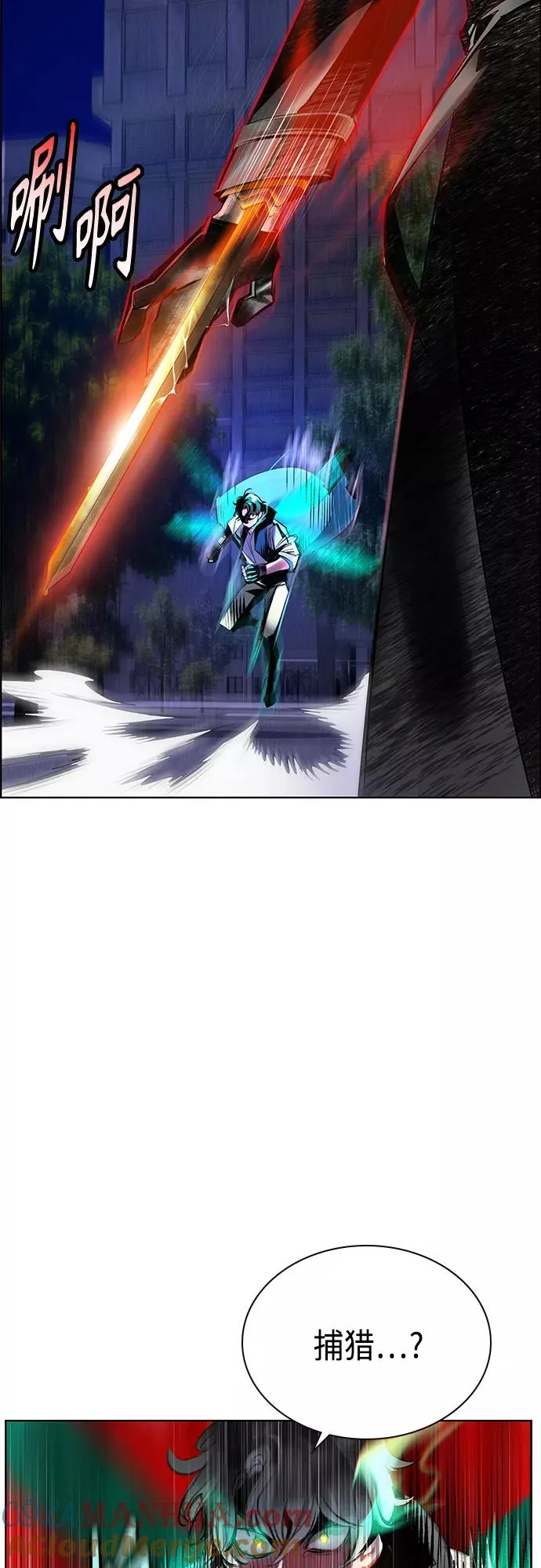 第67话 第10页
