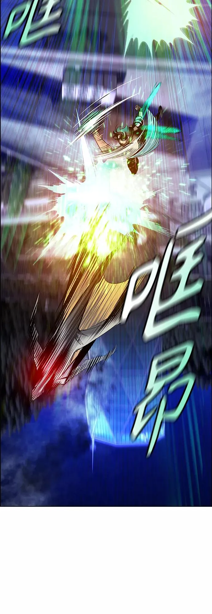 第67话 第14页