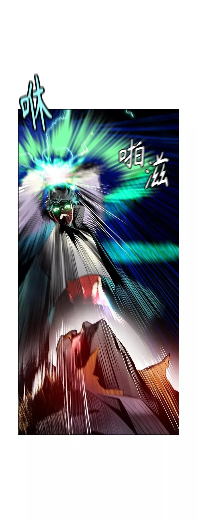 第67话 第15页