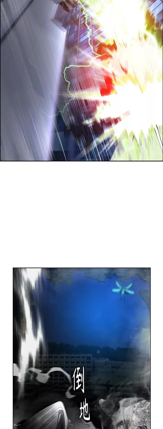 第67话 第17页