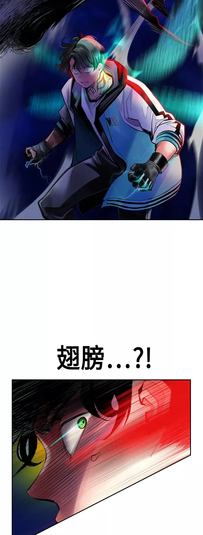 第67话 第23页