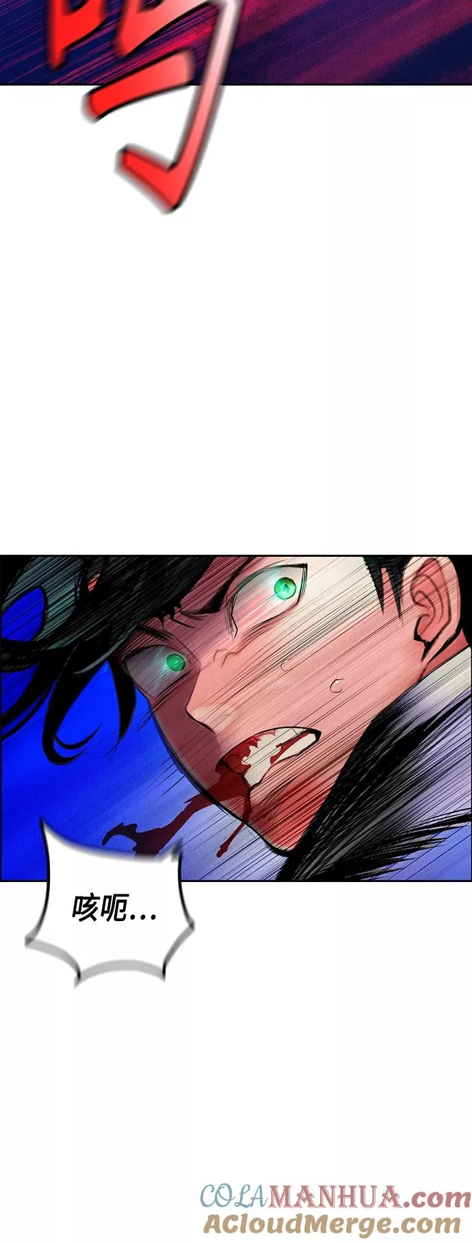 第67话 第25页