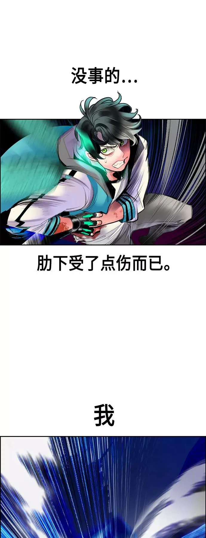 第67话 第27页