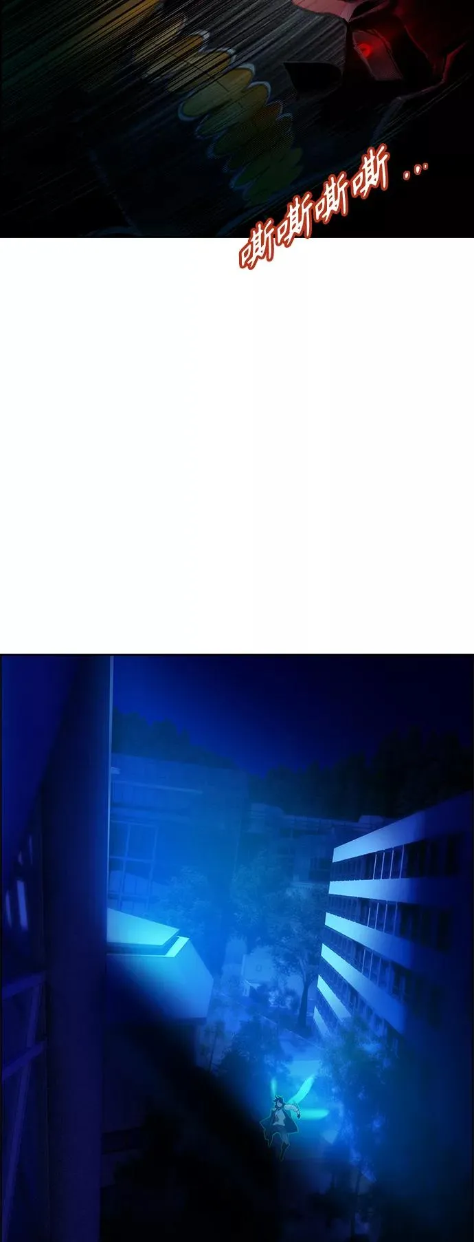 第67话 第30页
