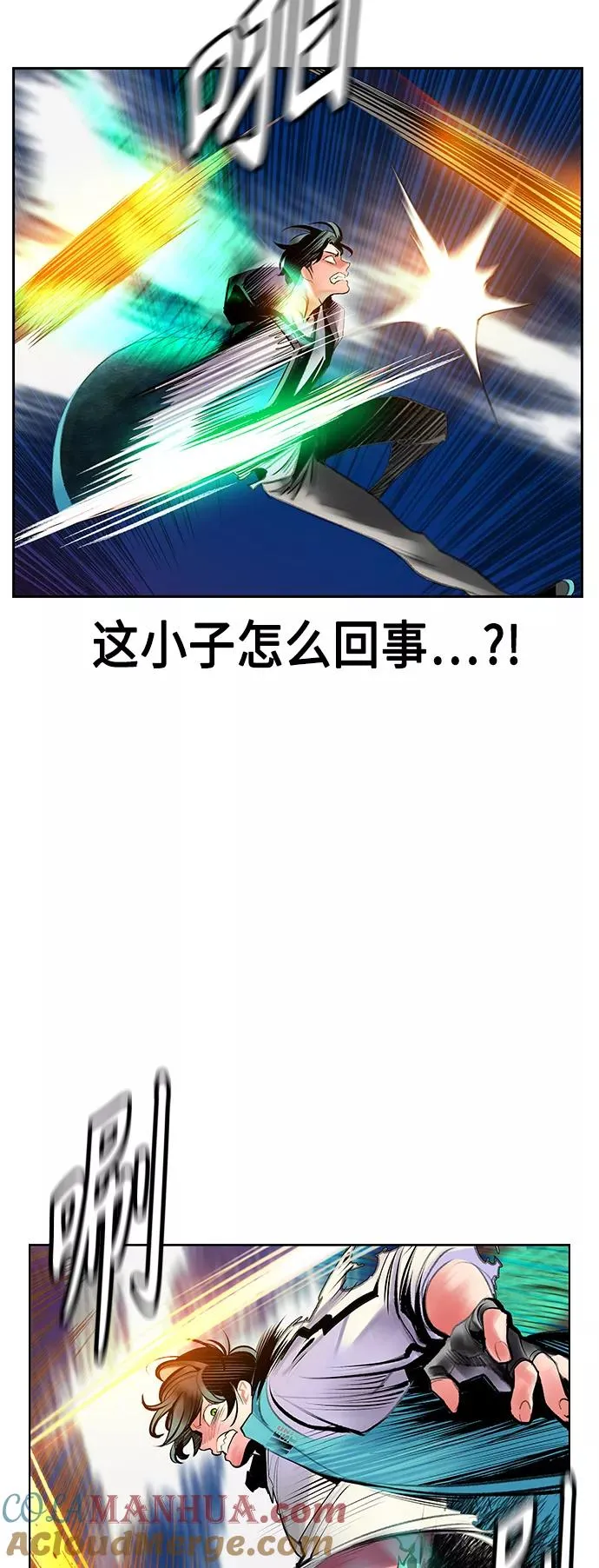 第67话 第34页