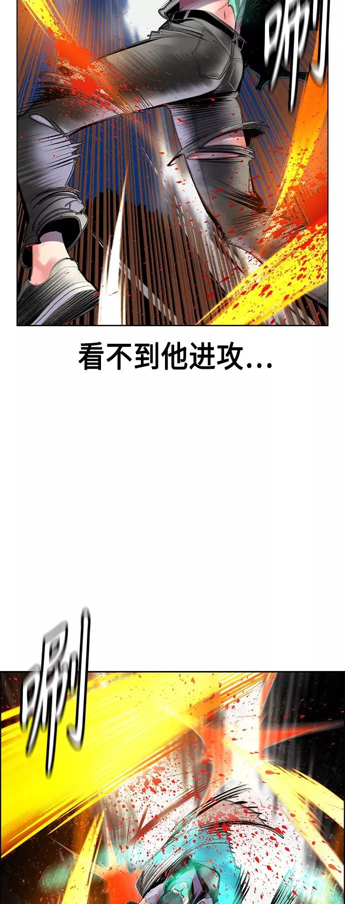 第67话 第35页