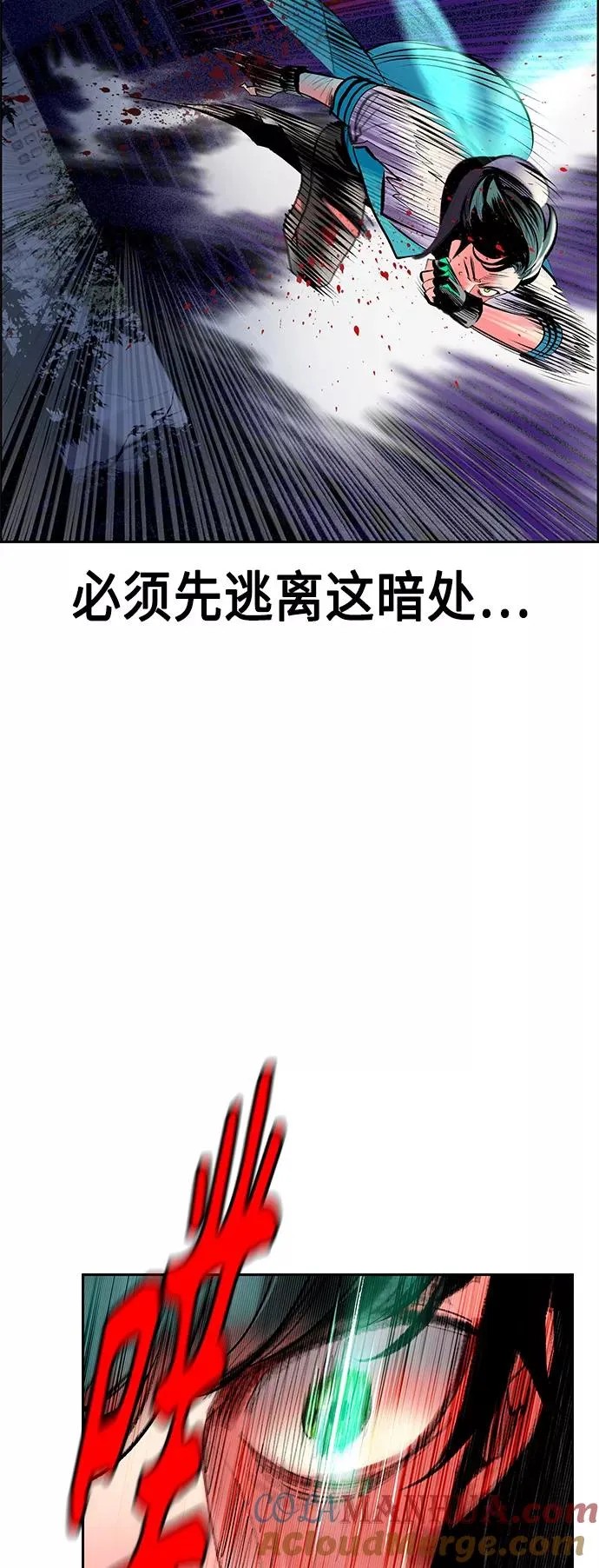 第67话 第37页