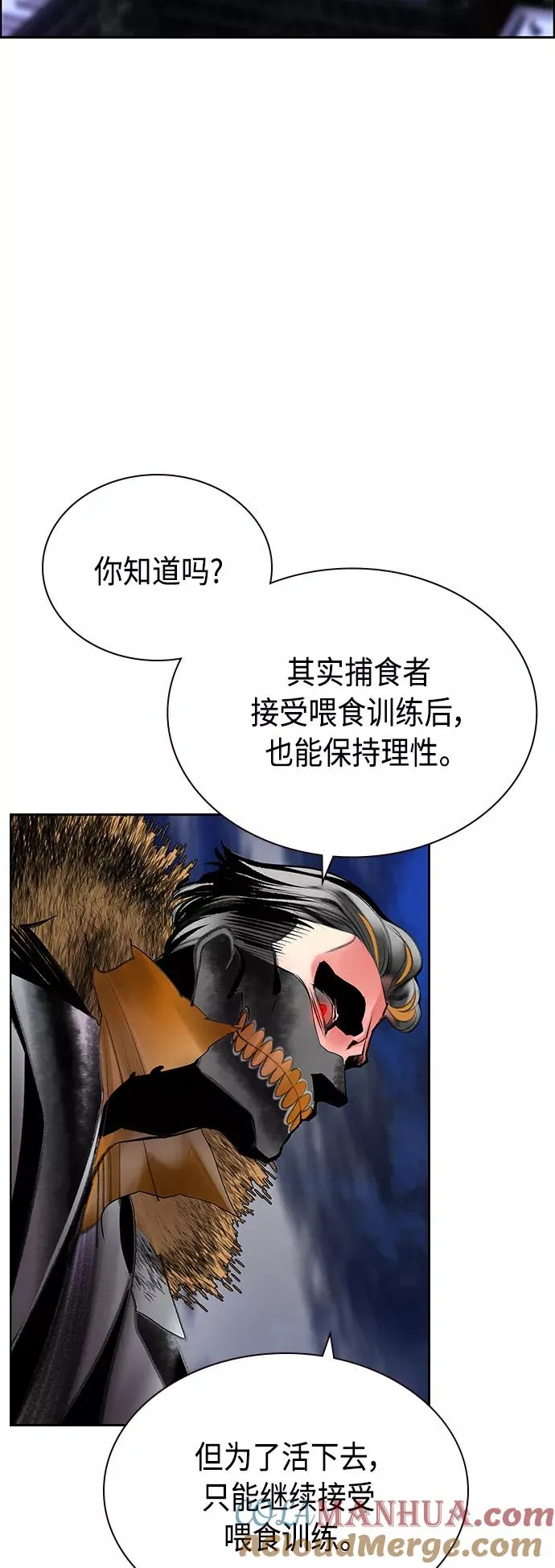 第67话 第40页