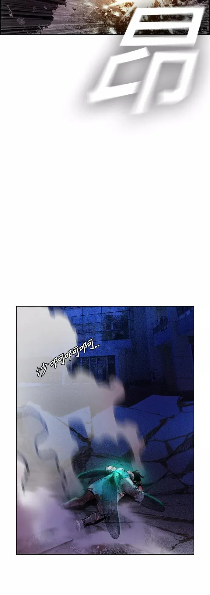 第67话 第44页