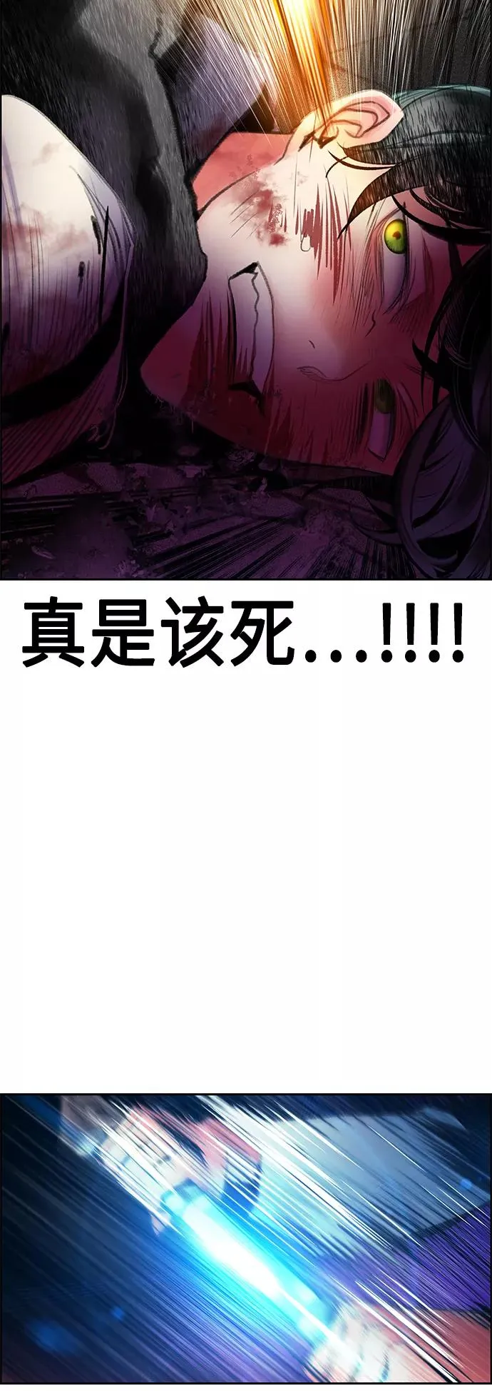 第67话 第48页