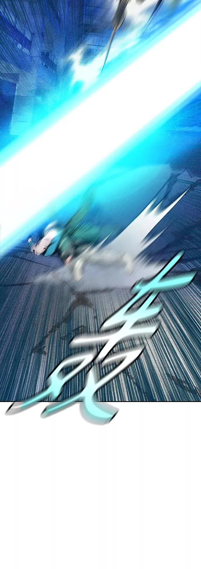 第67话 第50页