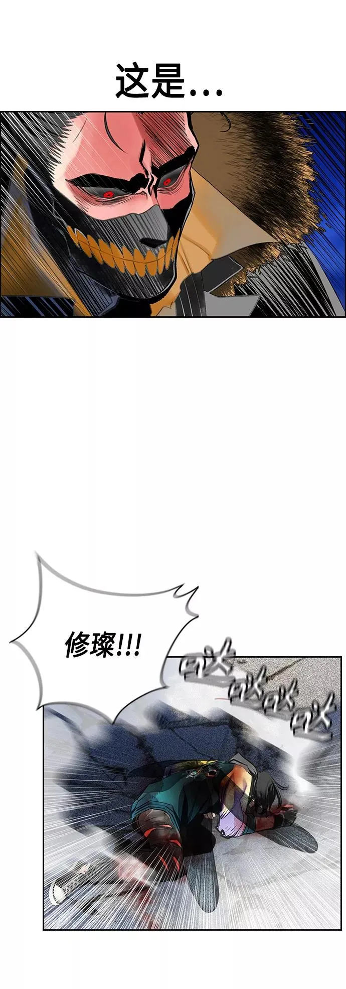 第67话 第51页