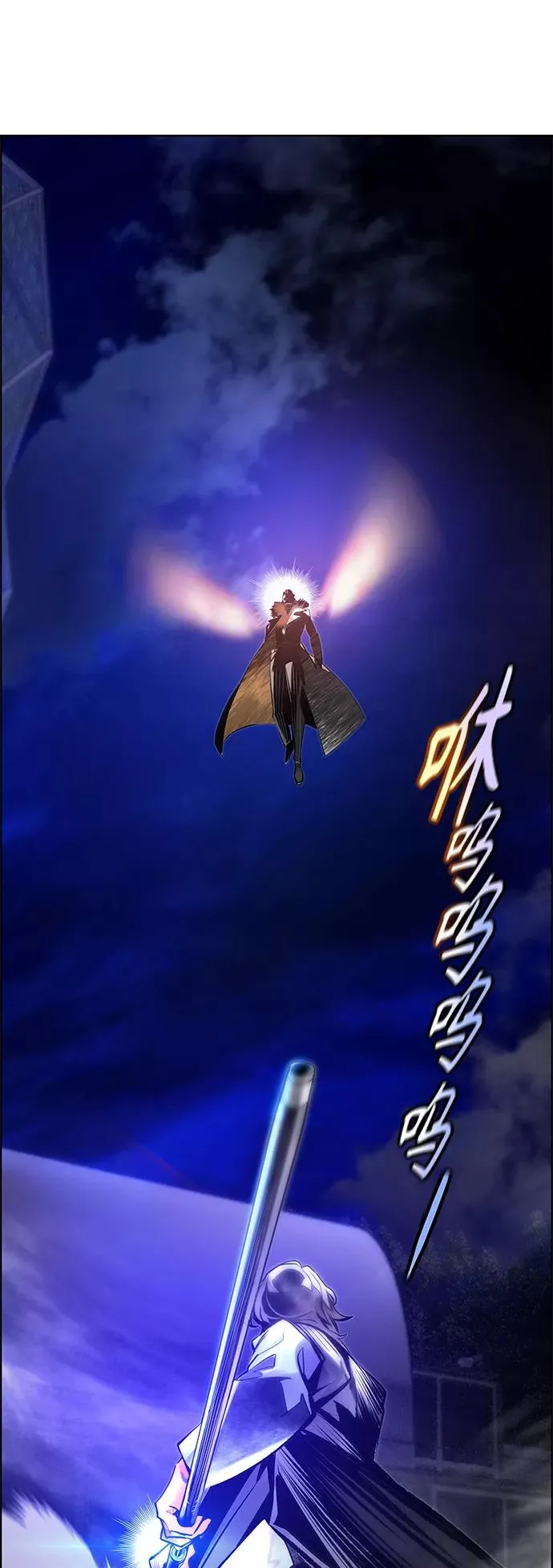 第68话 第3页