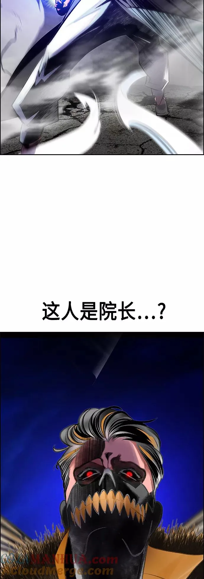 第68话 第4页
