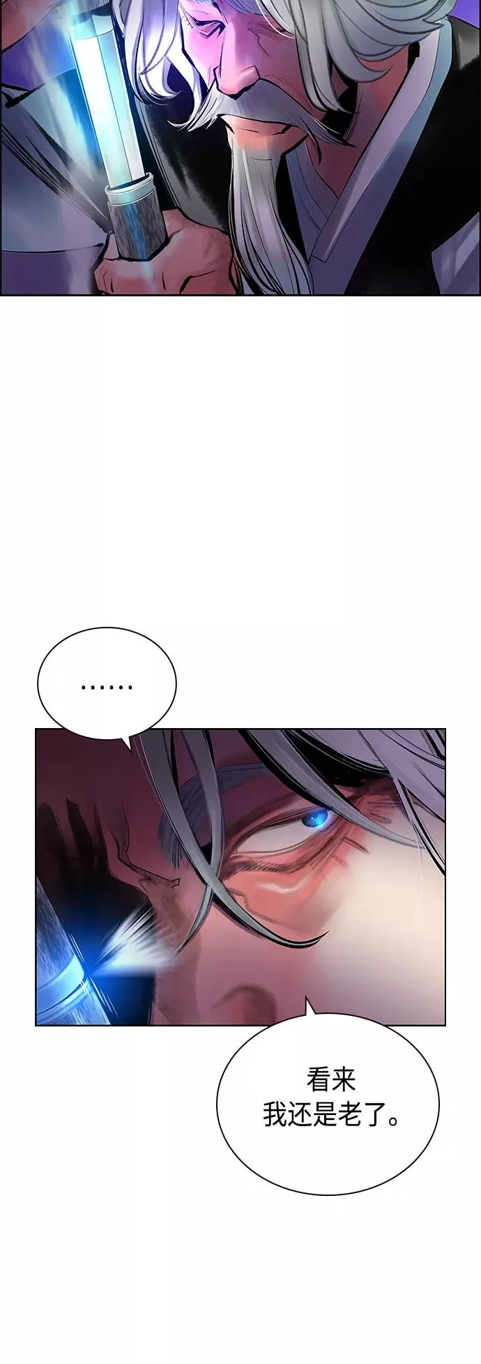 第68话 第14页