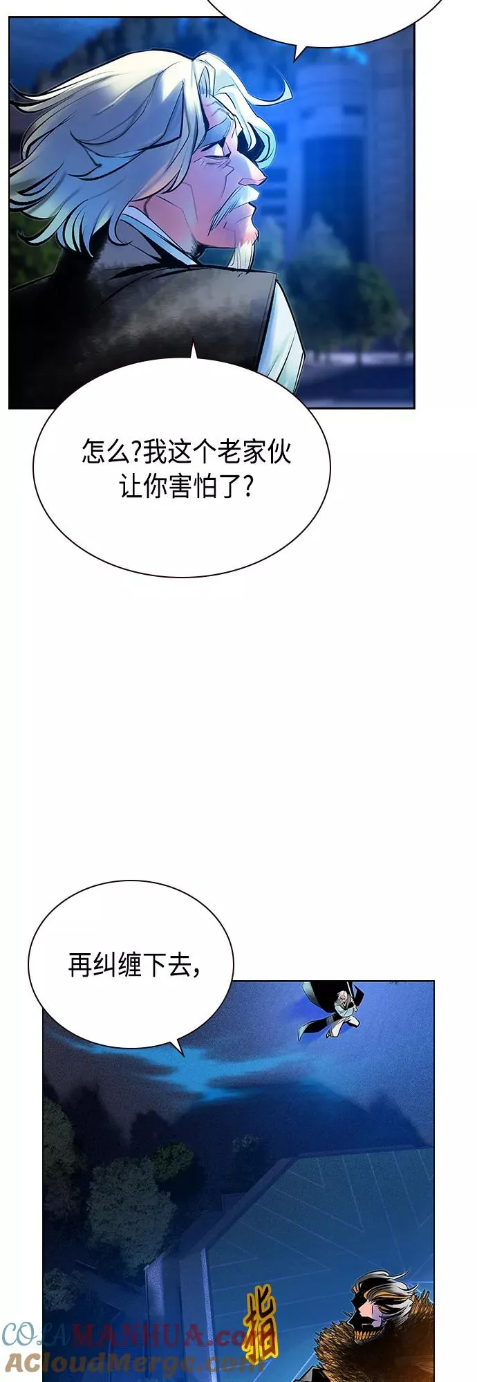 第68话 第19页