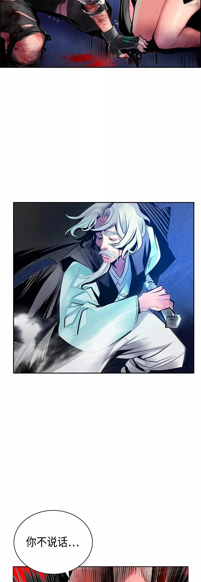 第68话 第21页
