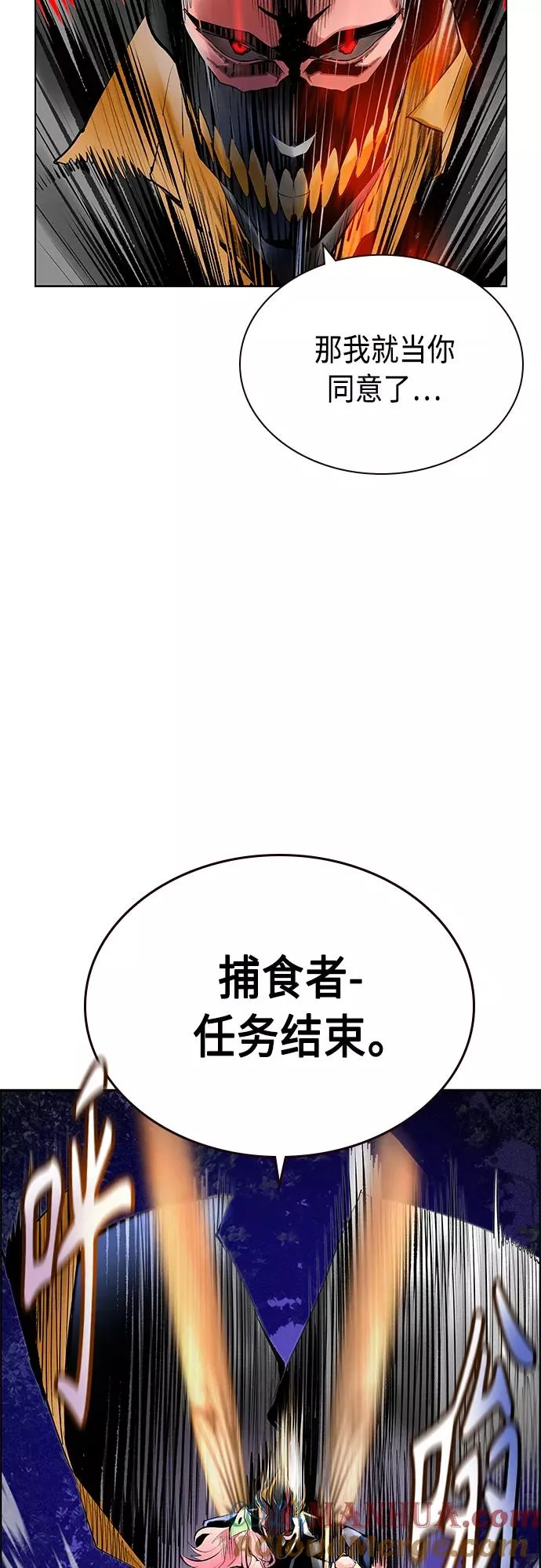 第68话 第22页