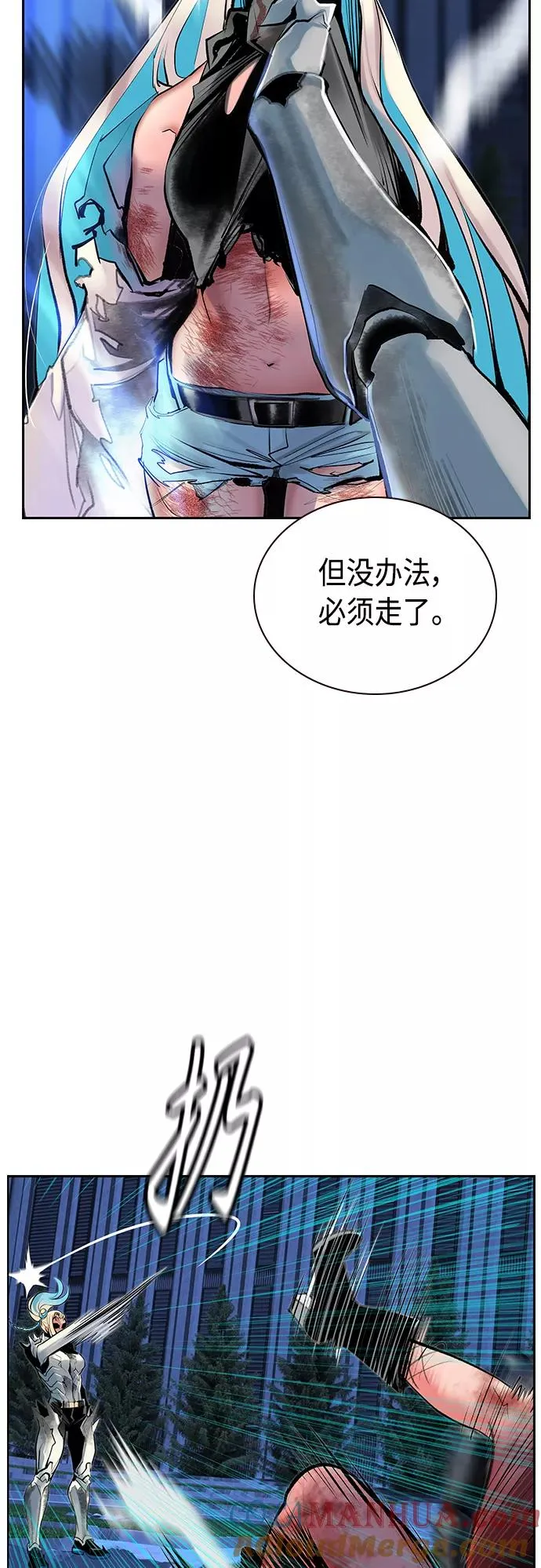 第68话 第25页
