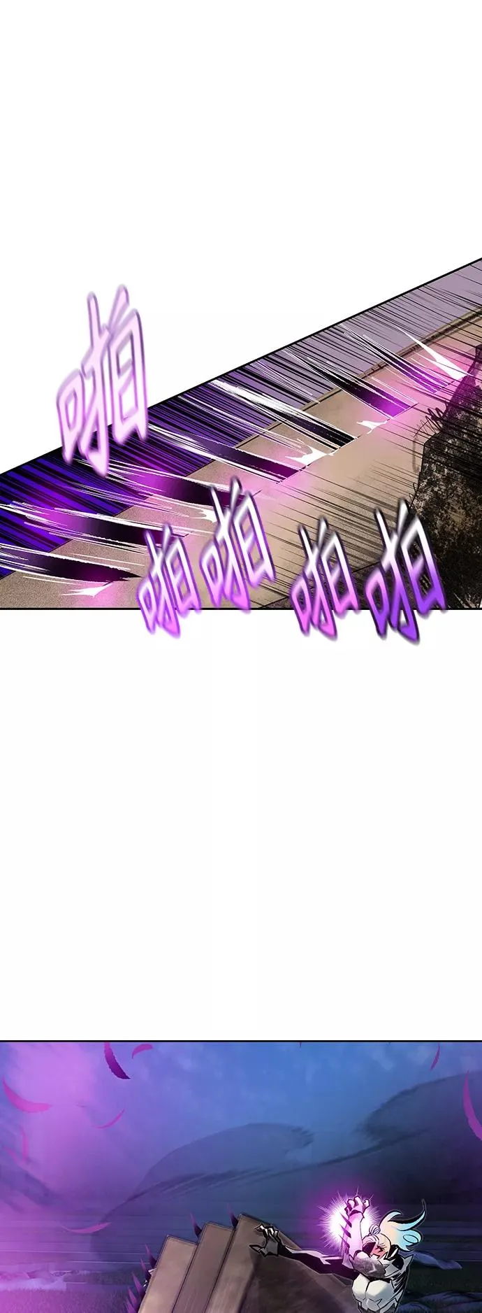 第68话 第30页