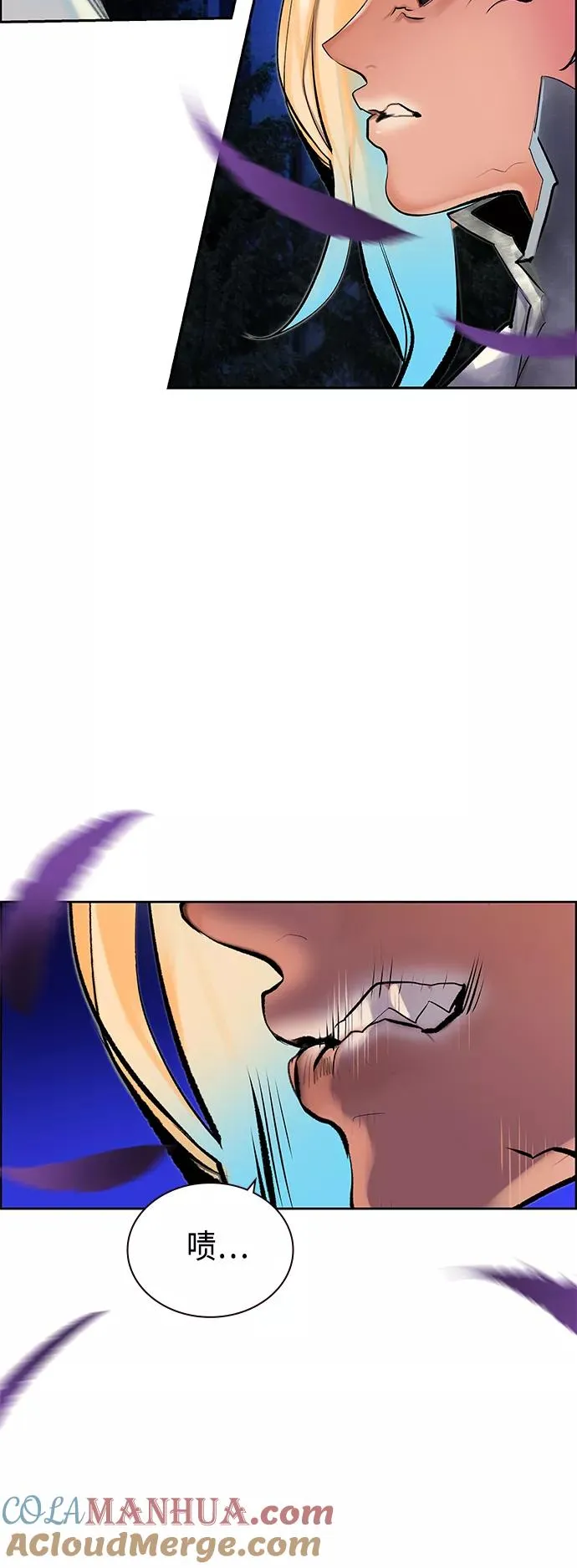 第68话 第34页