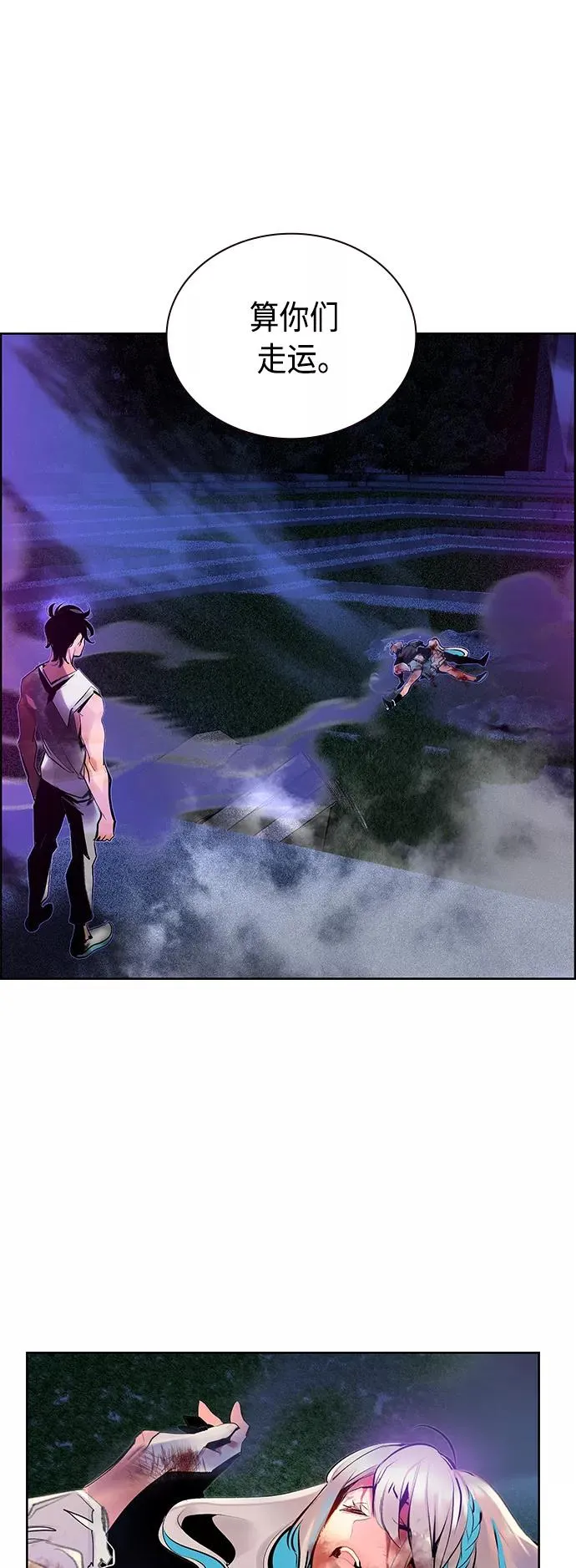 第68话 第35页
