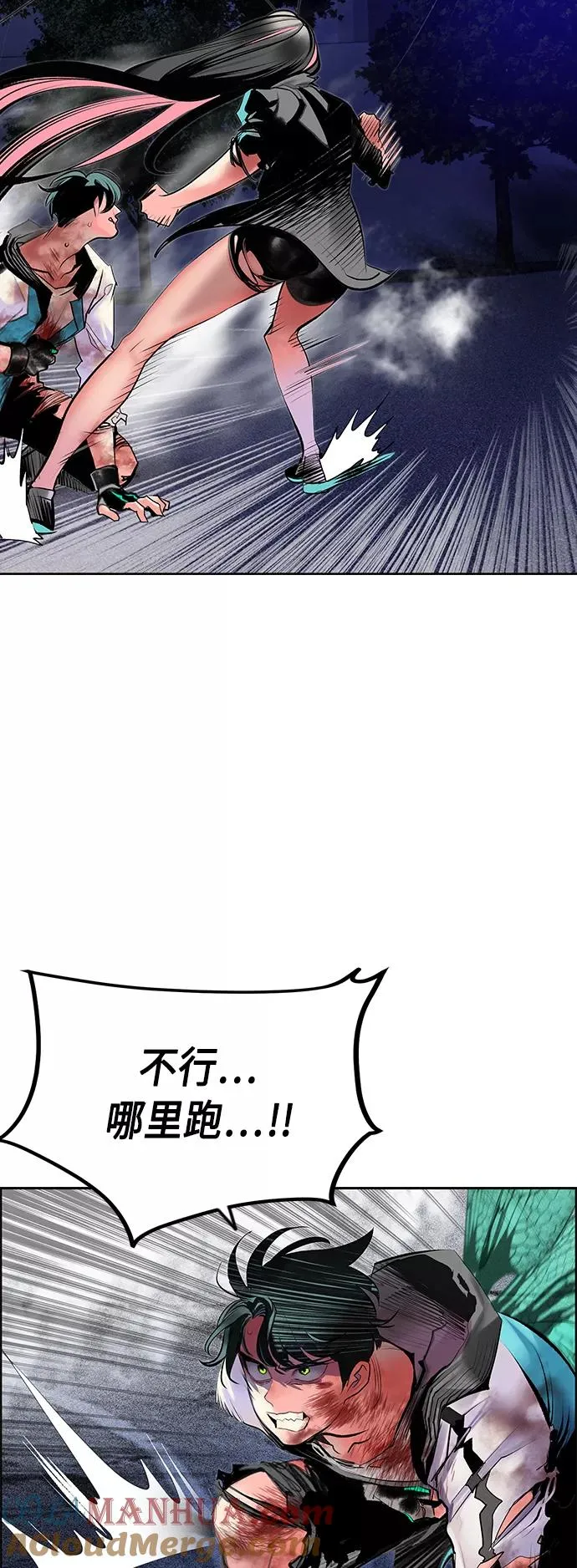 第68话 第37页