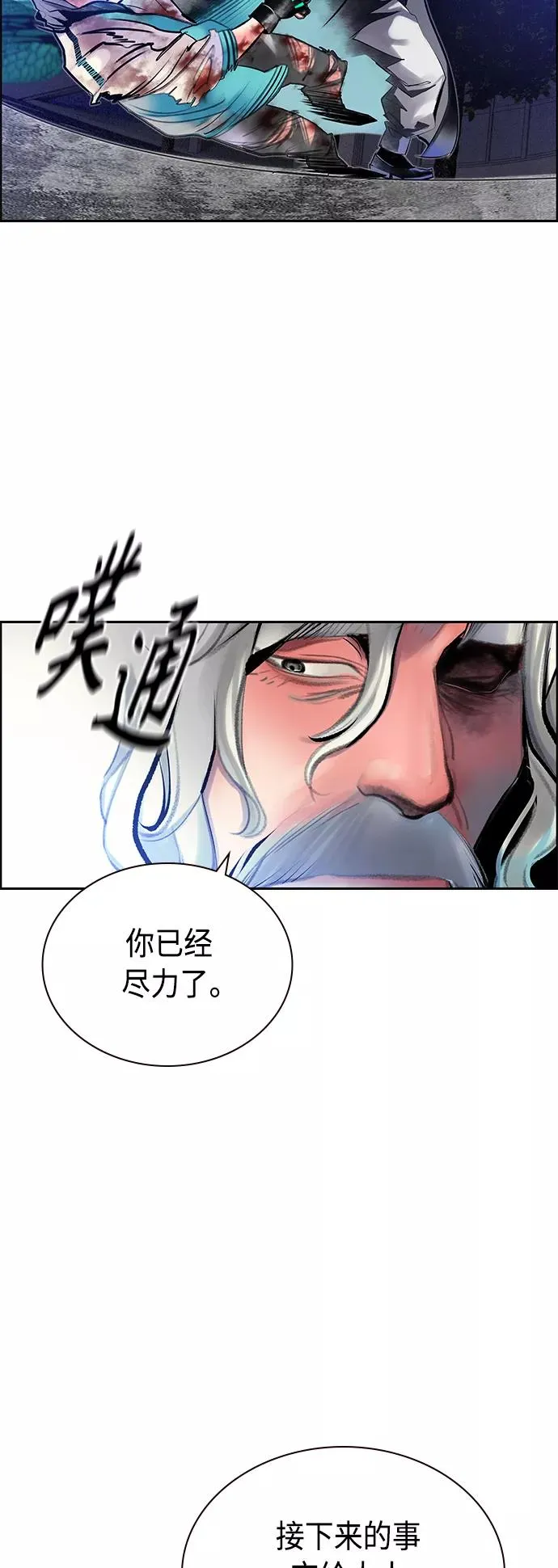 第68话 第42页