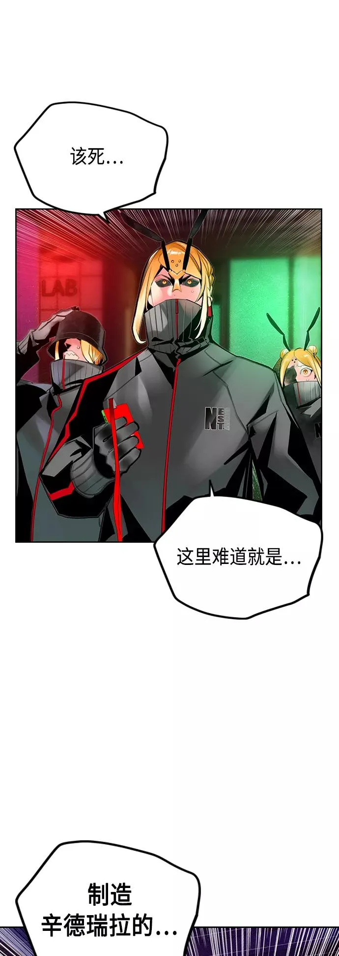 第68话 第48页