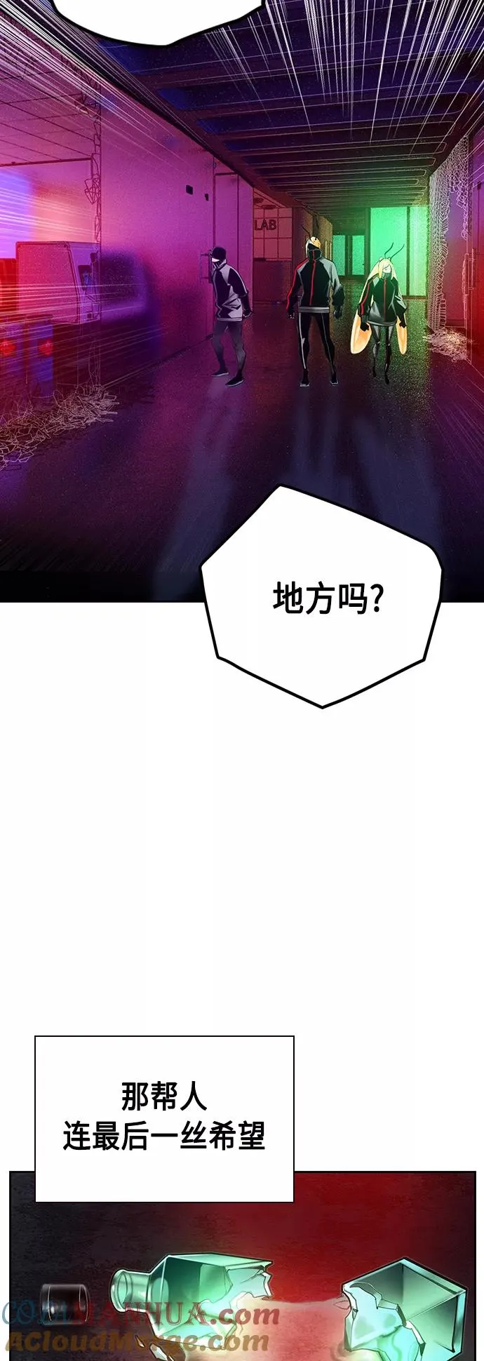第68话 第49页