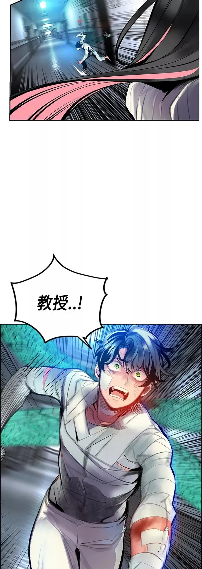 第68话 第53页