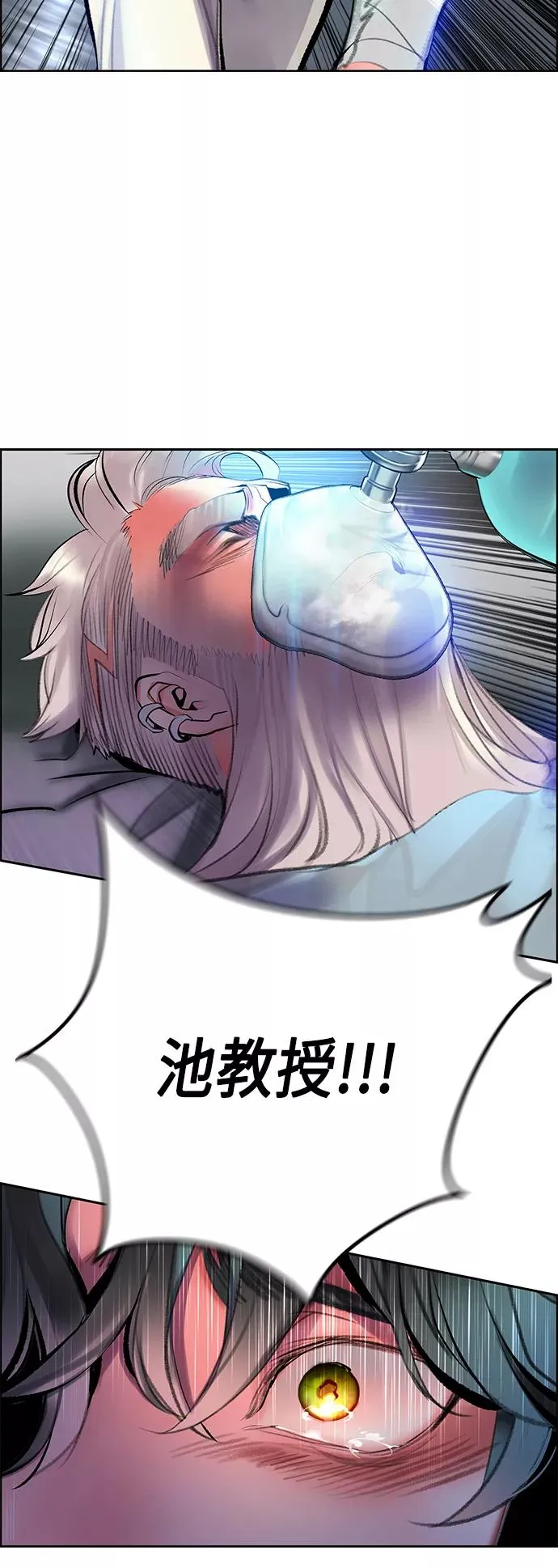 第68话 第54页