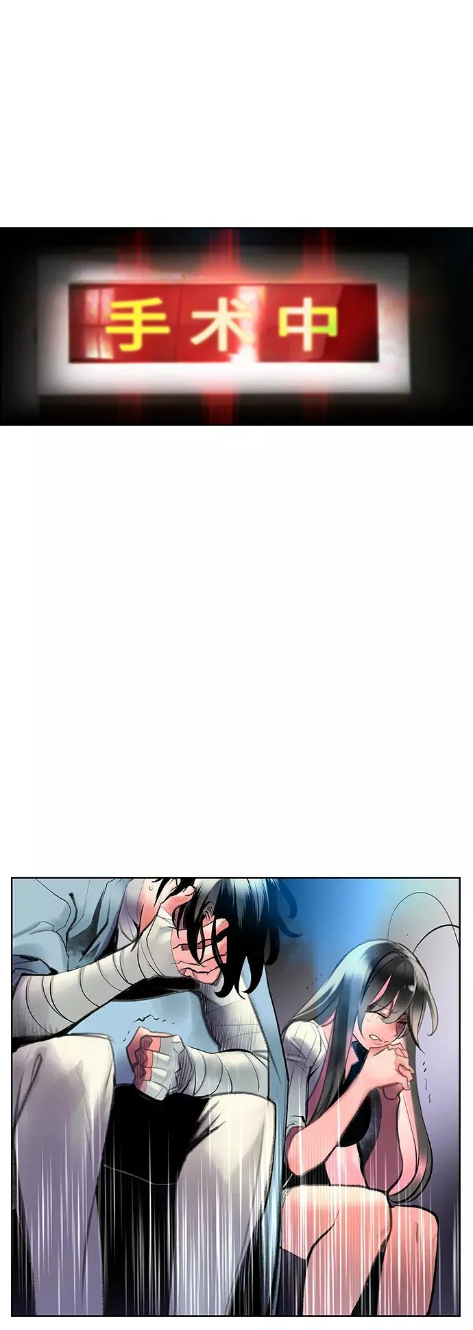 第68话 第56页