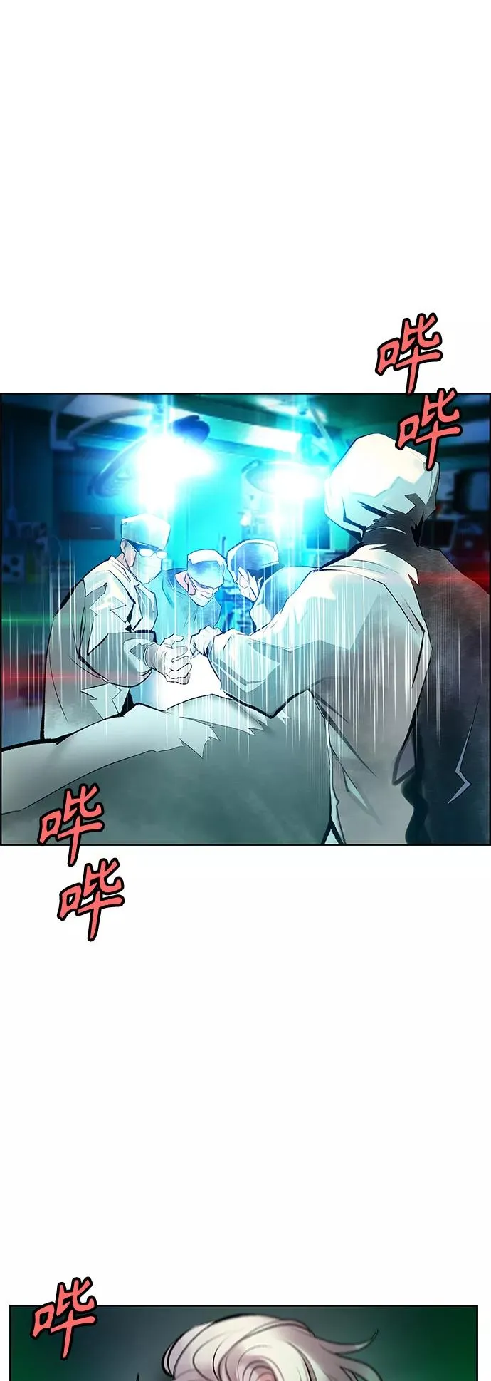 第68话 第57页